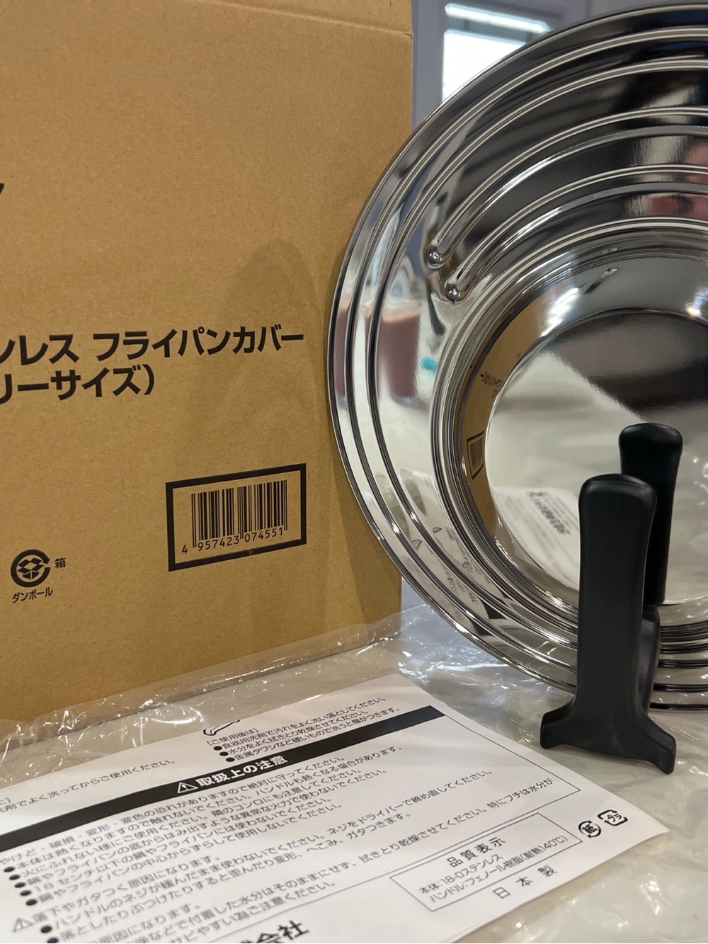 Brand new Japanese Stainless Steel Frypan Cover (Free Size)